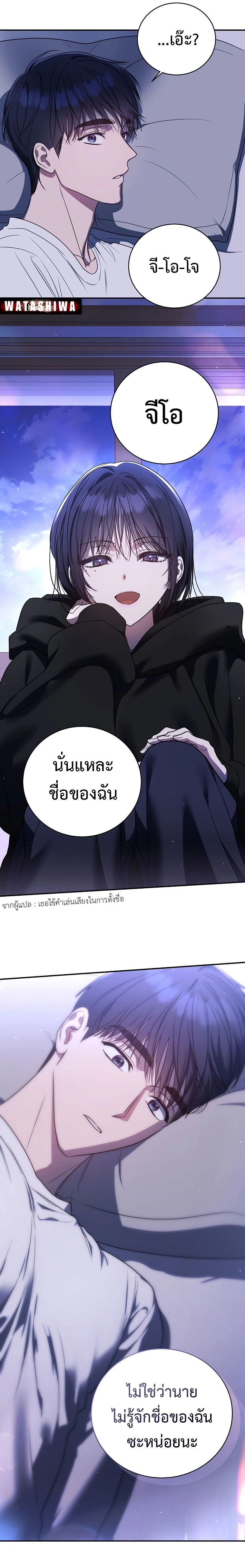 หน้าที่ 27