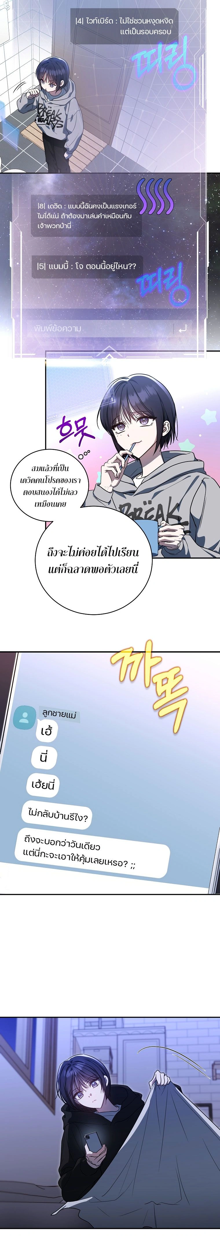 หน้าที่ 19