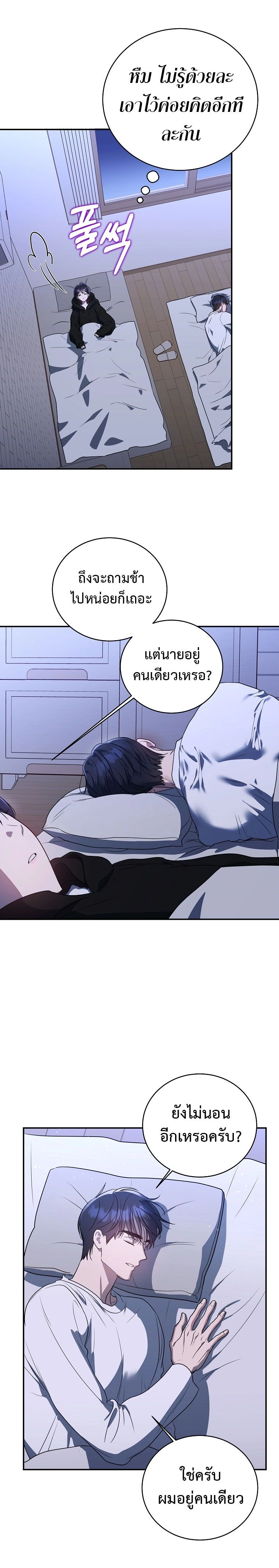หน้าที่ 20