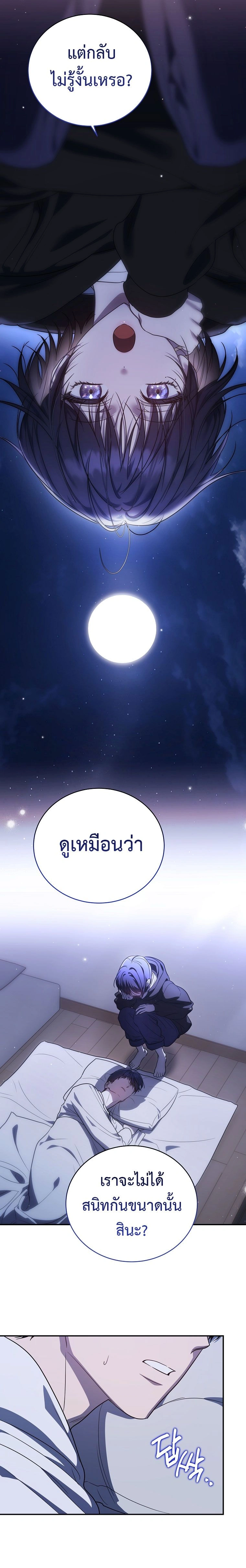 หน้าที่ 23