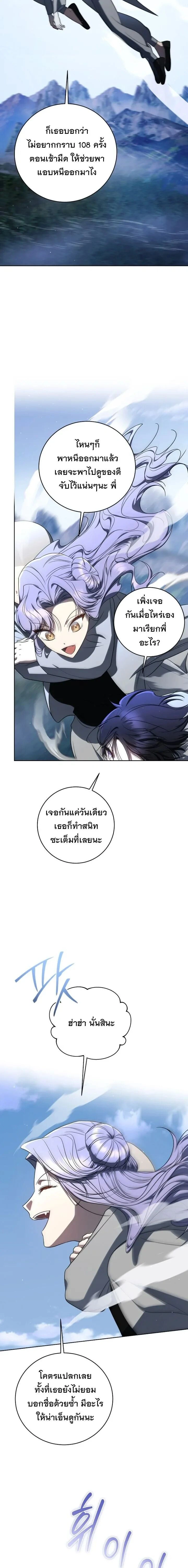 หน้าที่ 26