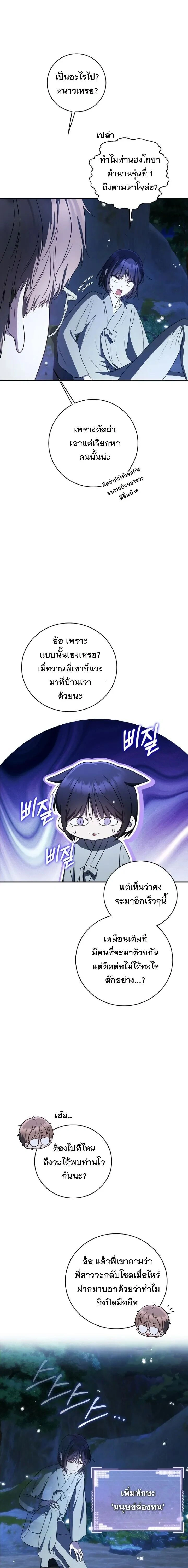หน้าที่ 23