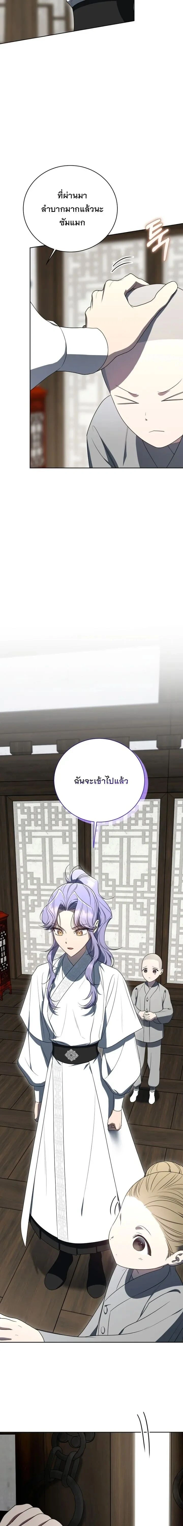 หน้าที่ 26