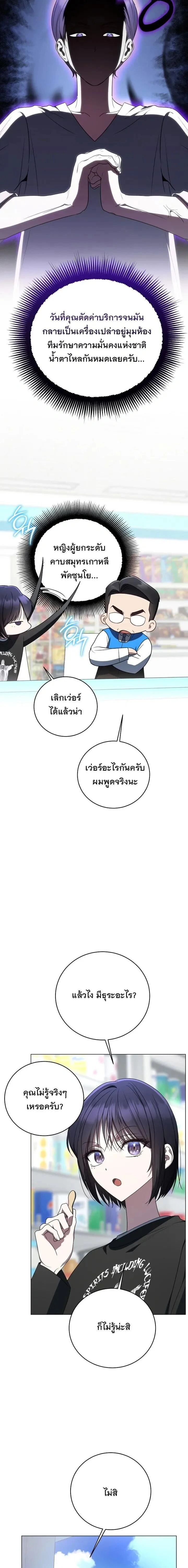 หน้าที่ 20