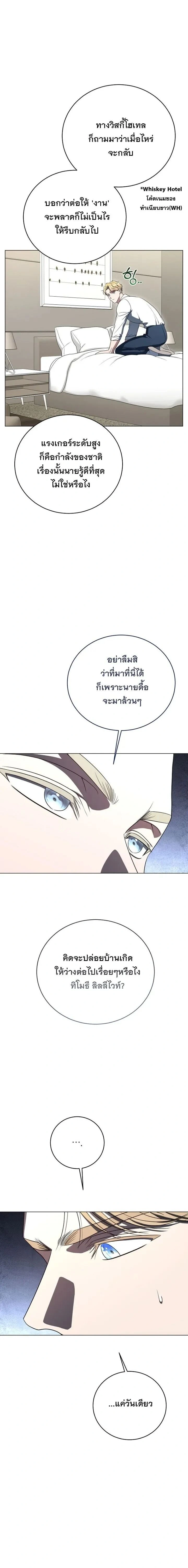หน้าที่ 25