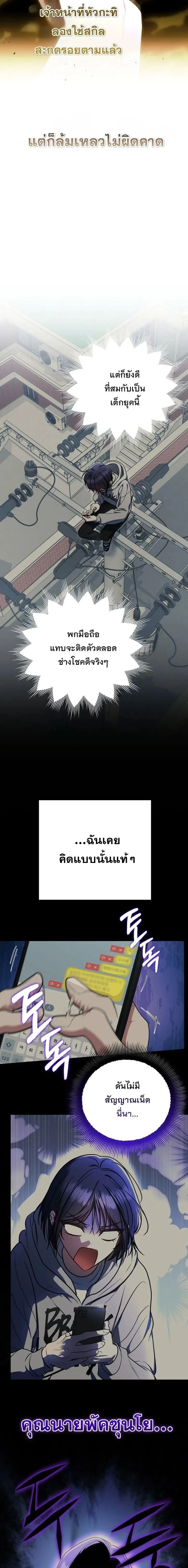หน้าที่ 19