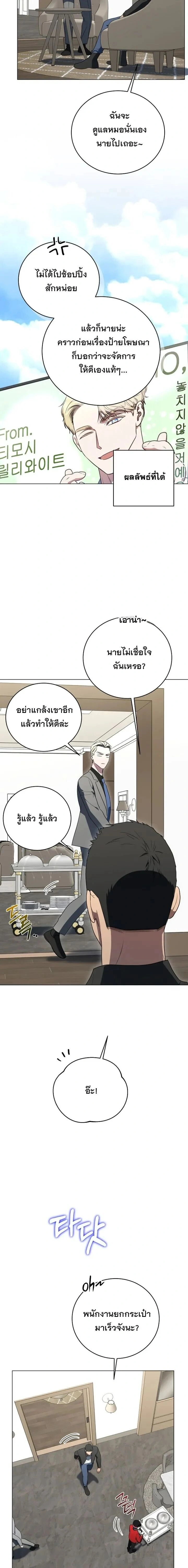 หน้าที่ 27