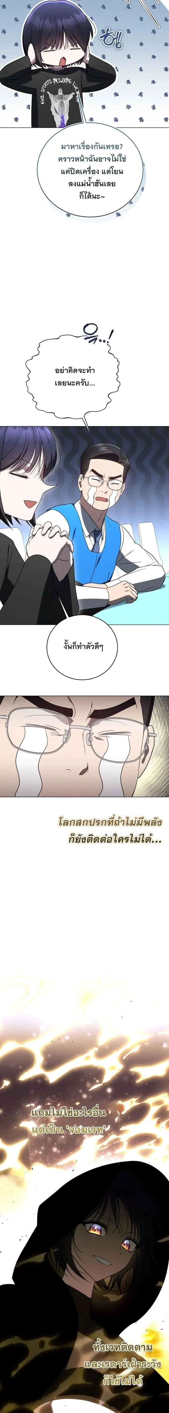 หน้าที่ 18