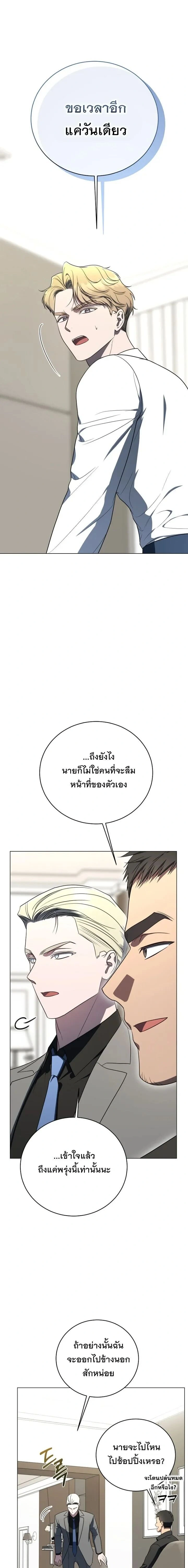 หน้าที่ 26