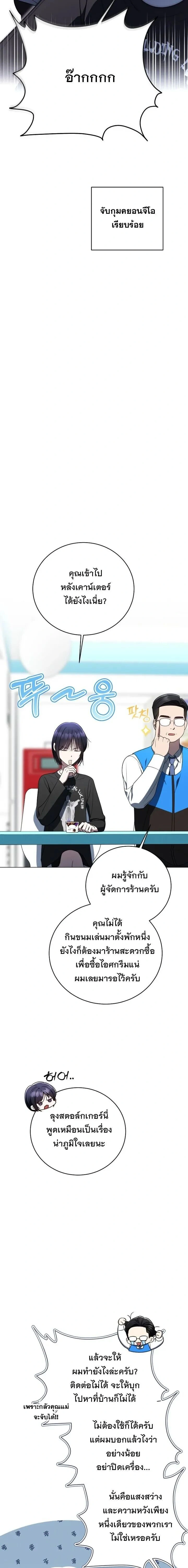 หน้าที่ 17