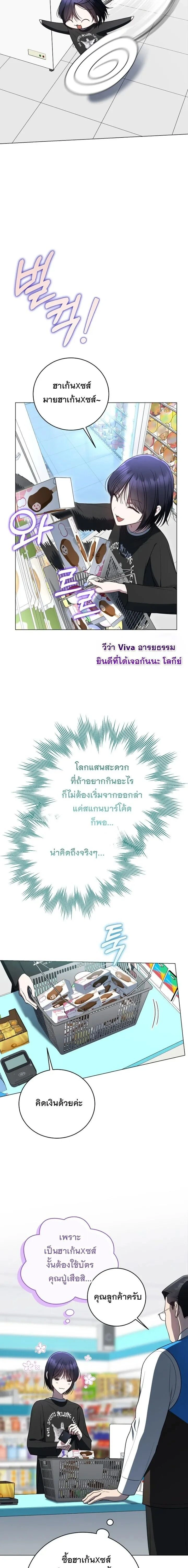 หน้าที่ 15