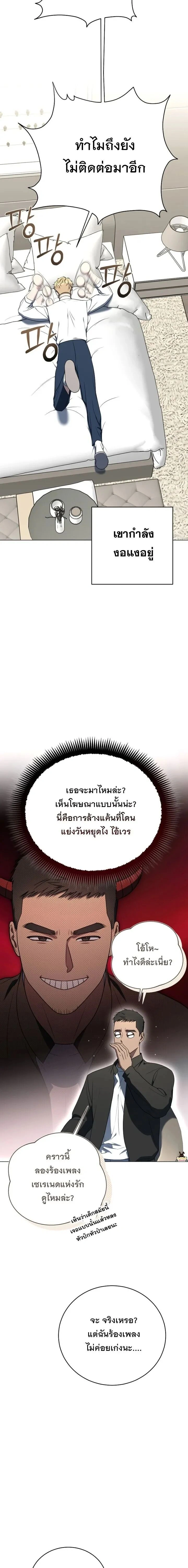หน้าที่ 23