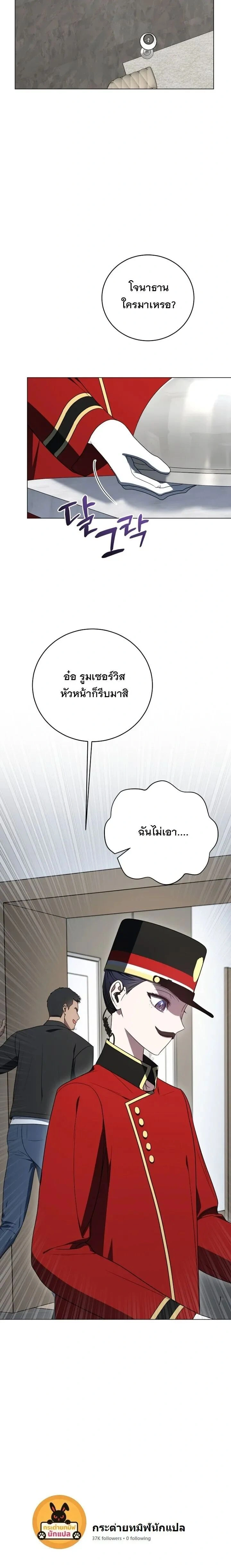 หน้าที่ 28
