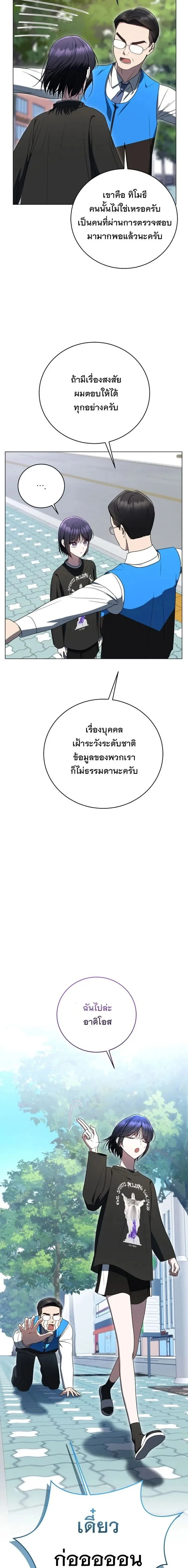 หน้าที่ 3