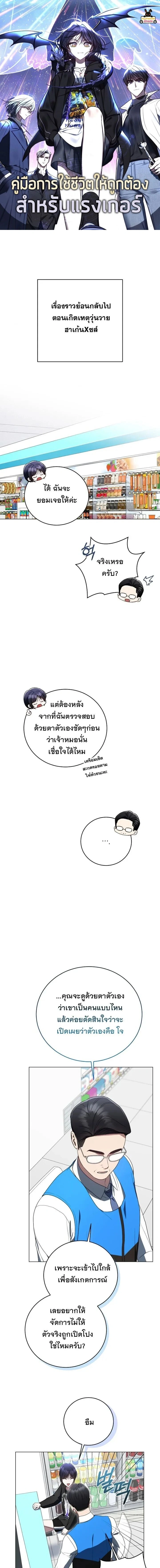 หน้าที่ 1