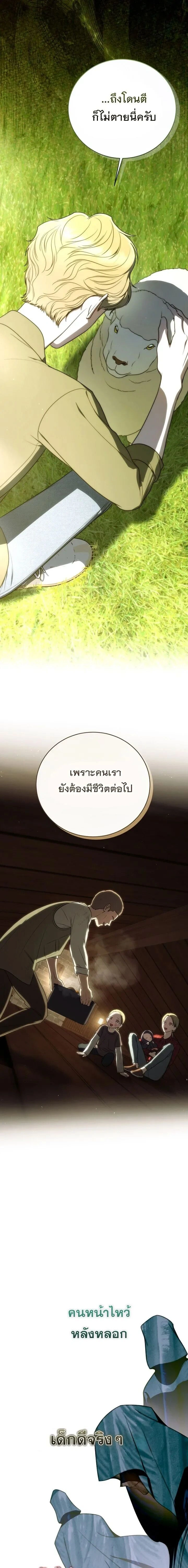 หน้าที่ 18