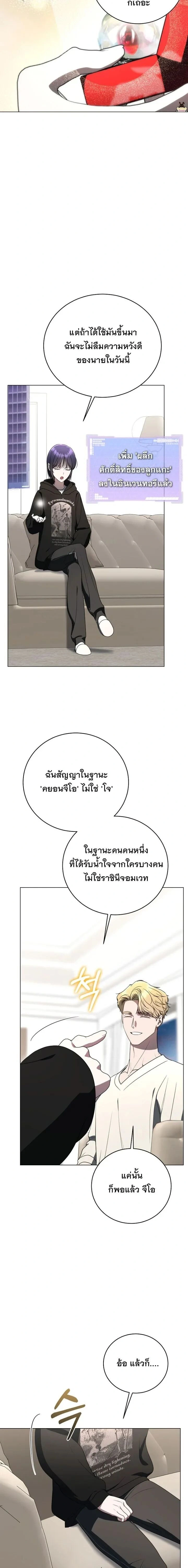 หน้าที่ 23