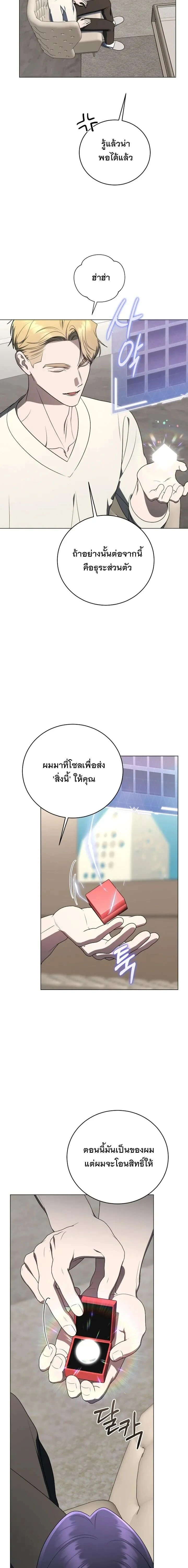 หน้าที่ 16