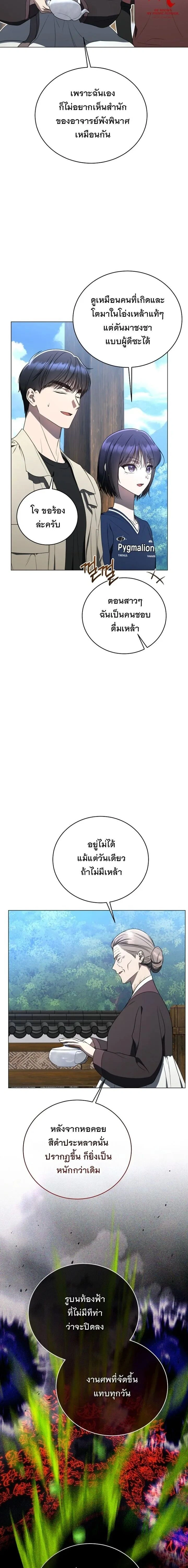หน้าที่ 19