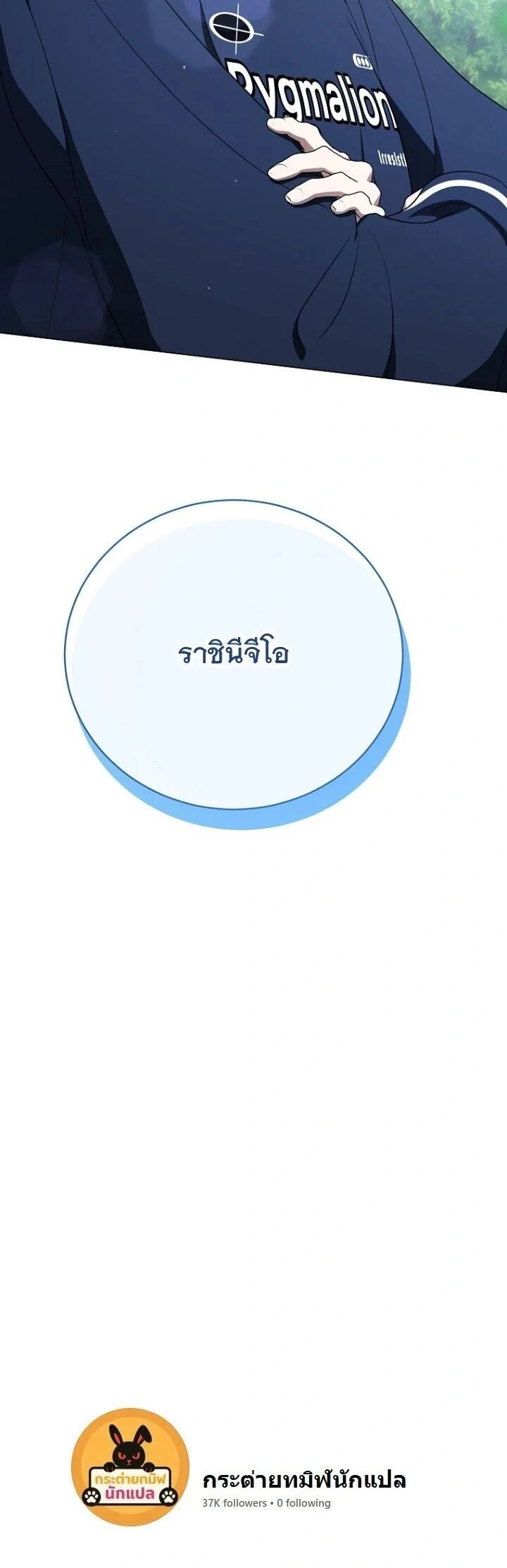 หน้าที่ 24