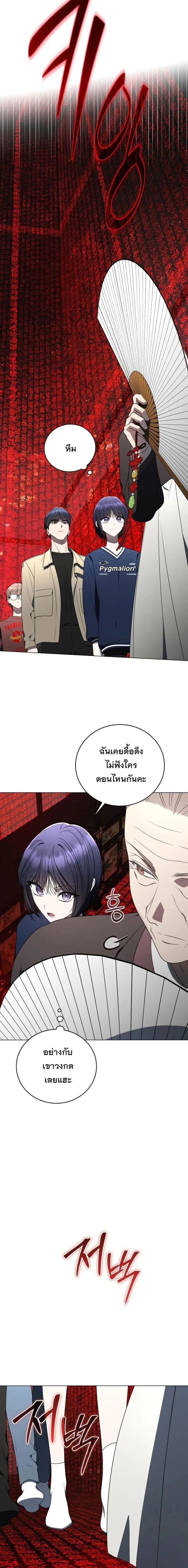 หน้าที่ 11