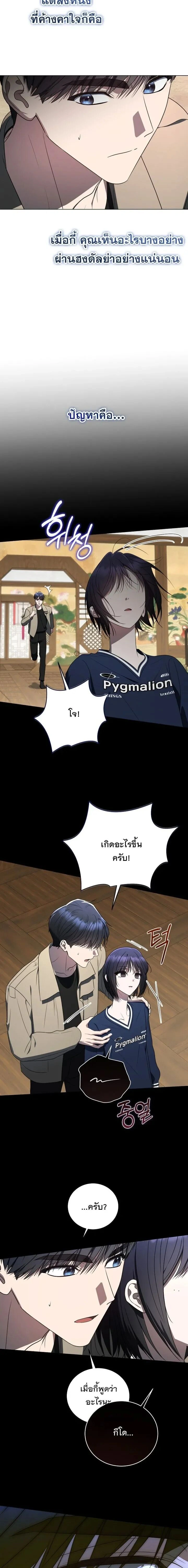 หน้าที่ 17