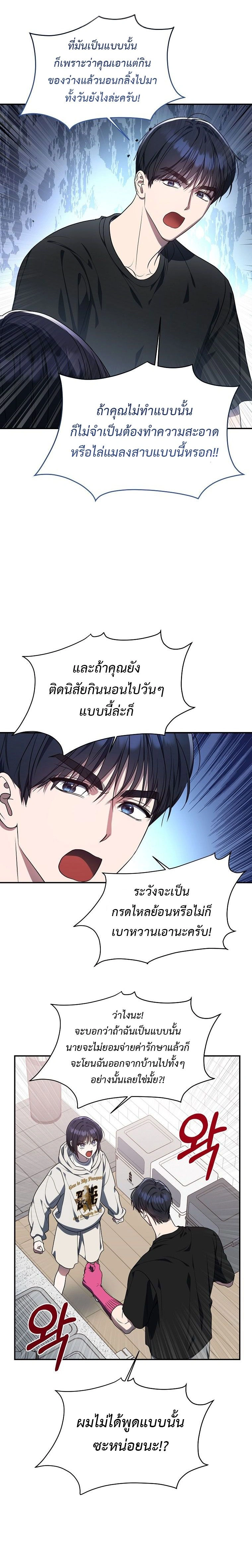 หน้าที่ 12