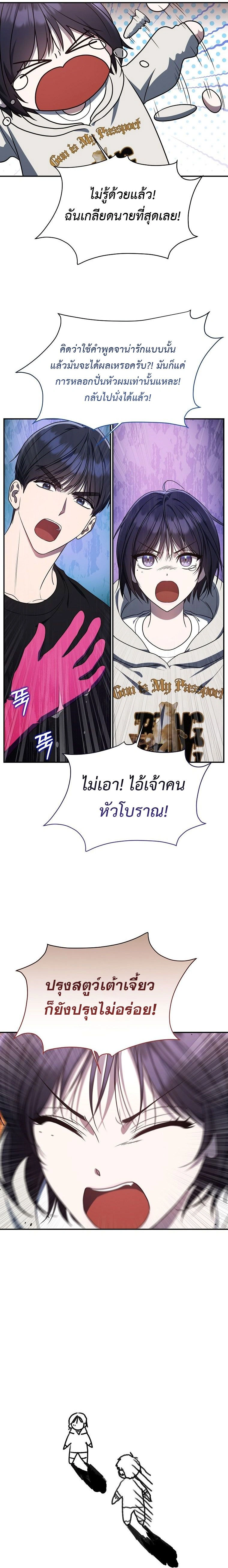 หน้าที่ 13
