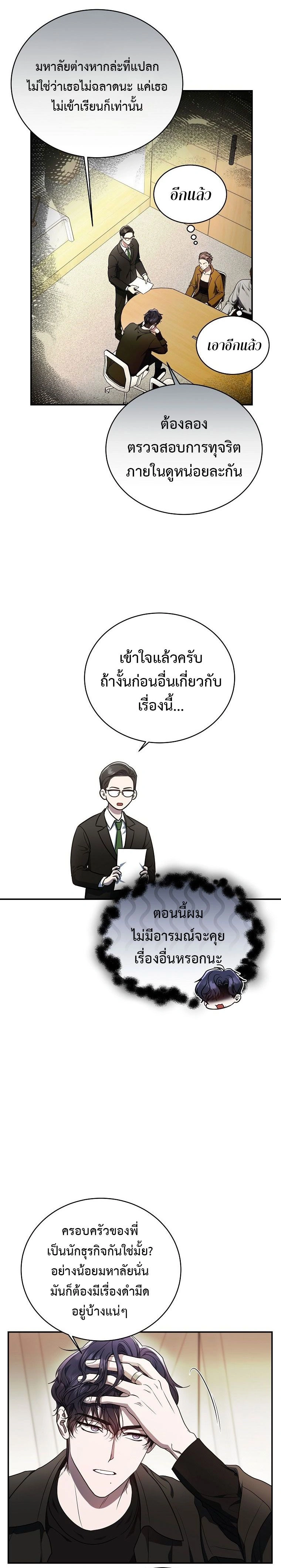 หน้าที่ 5