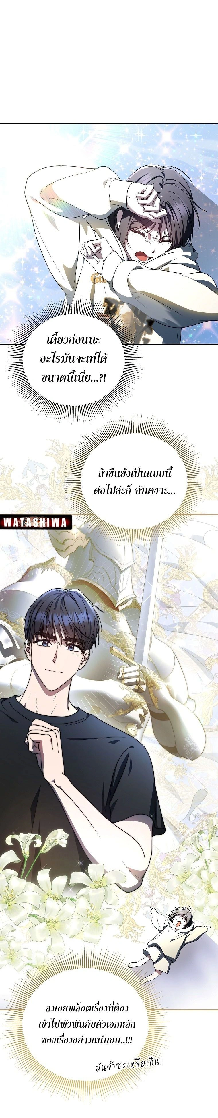 หน้าที่ 21