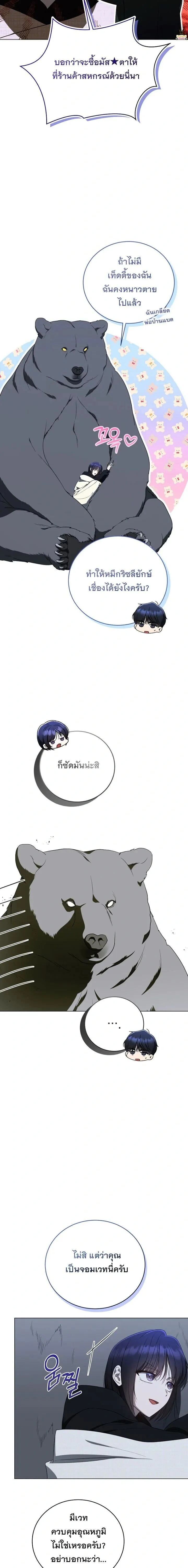 หน้าที่ 9