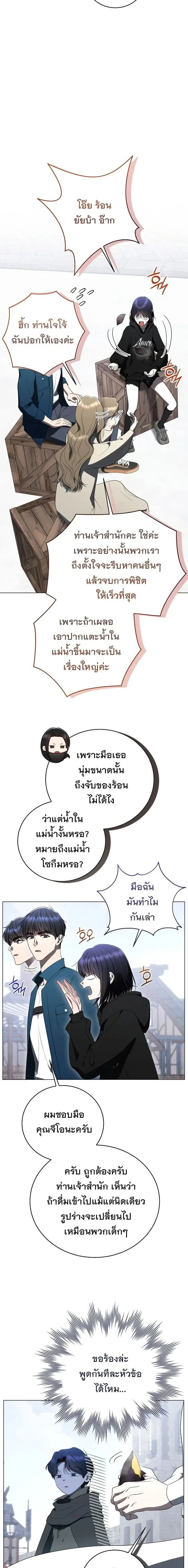 หน้าที่ 12