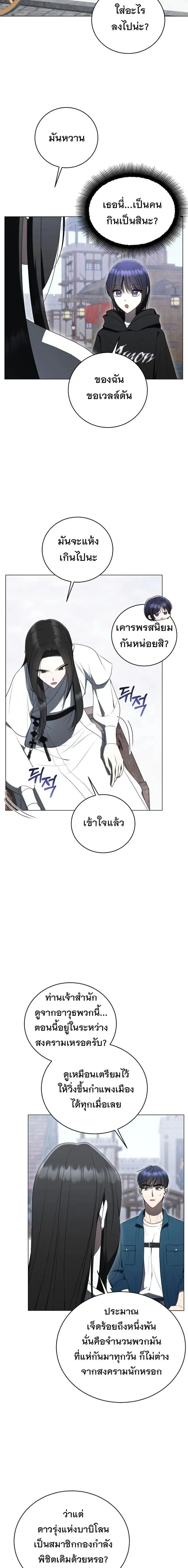 หน้าที่ 10