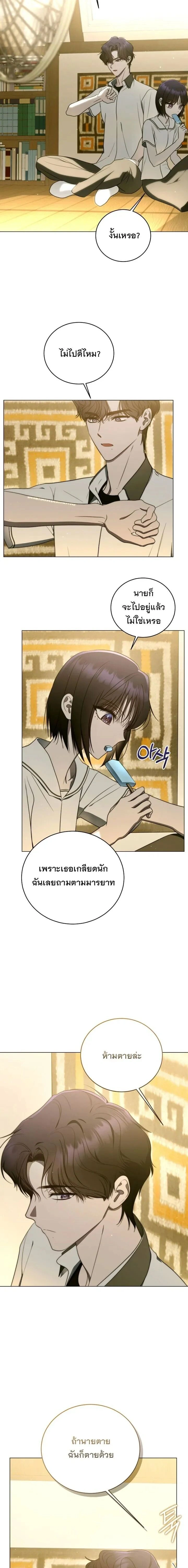 หน้าที่ 11