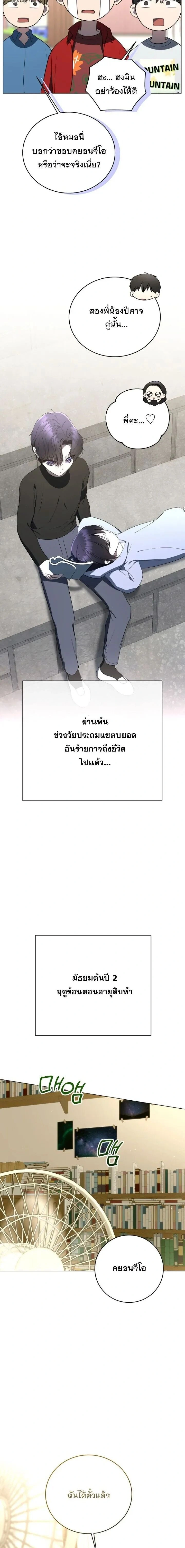 หน้าที่ 10