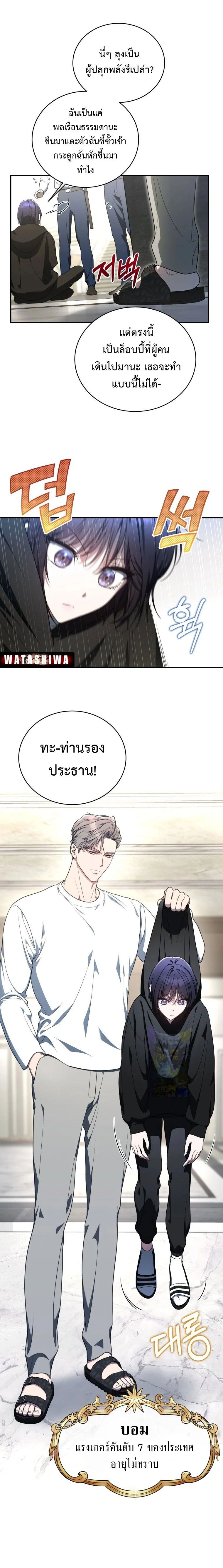 หน้าที่ 10