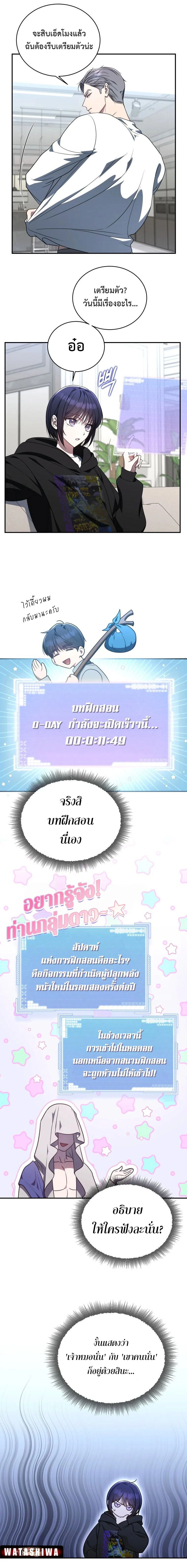 หน้าที่ 15