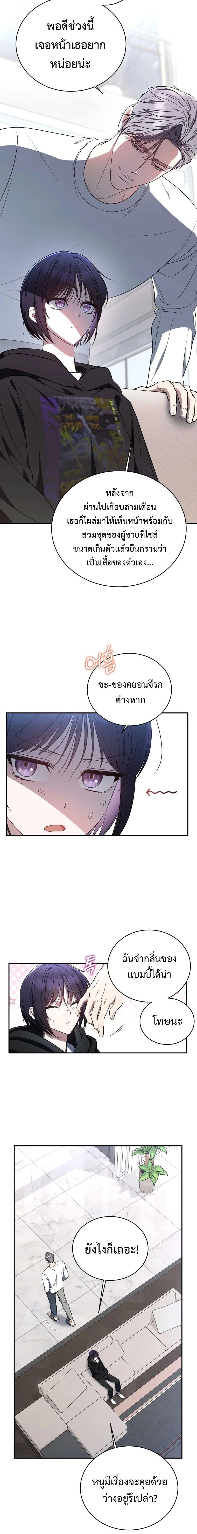 หน้าที่ 14