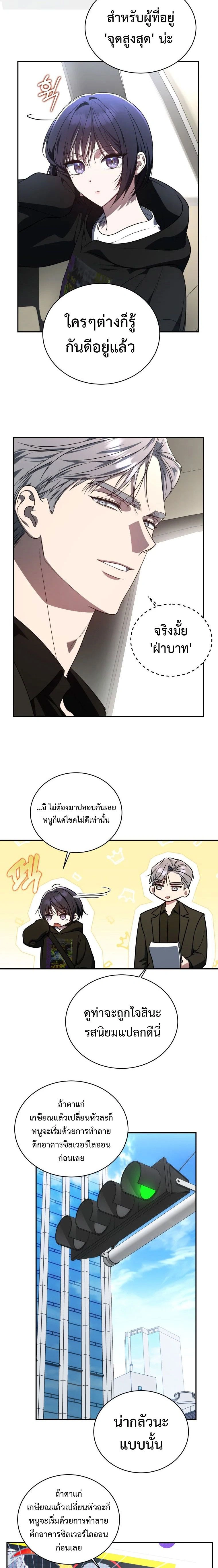 หน้าที่ 24