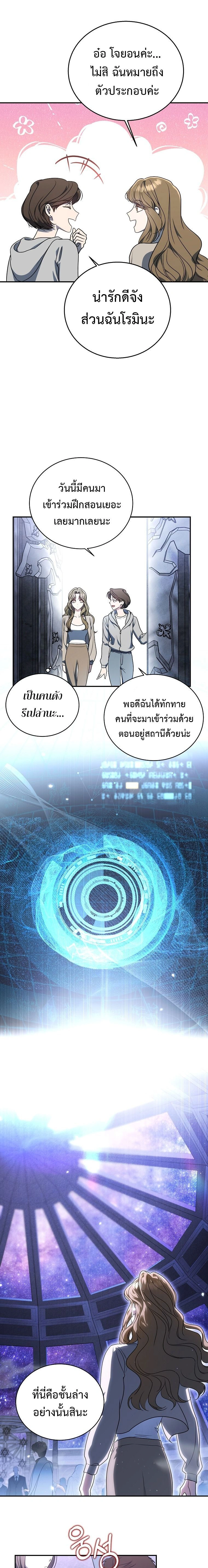 หน้าที่ 6