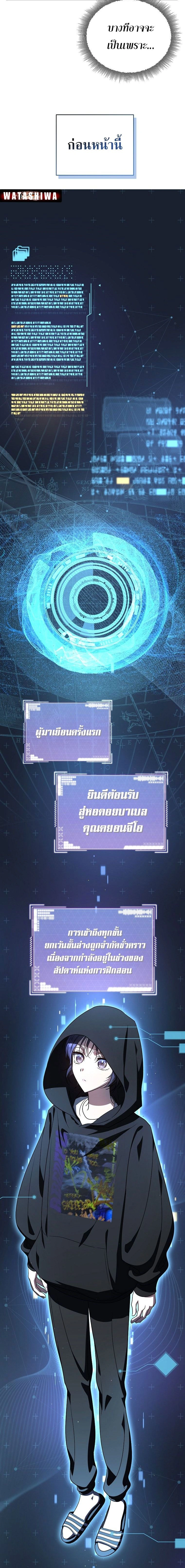 หน้าที่ 3