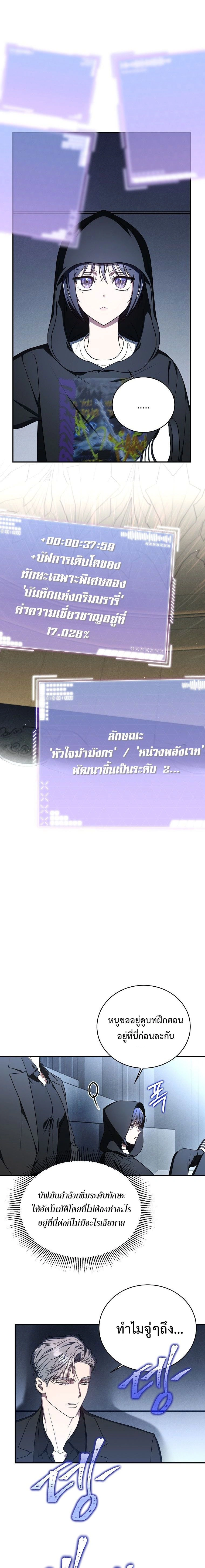 หน้าที่ 16