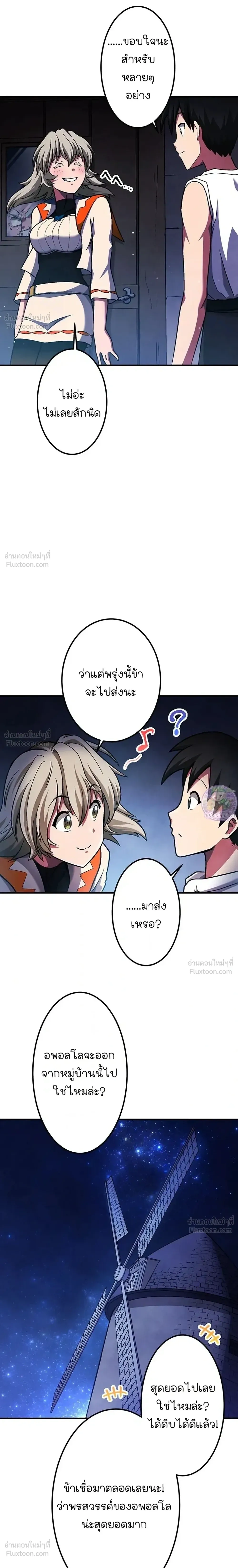 หน้าที่ 13