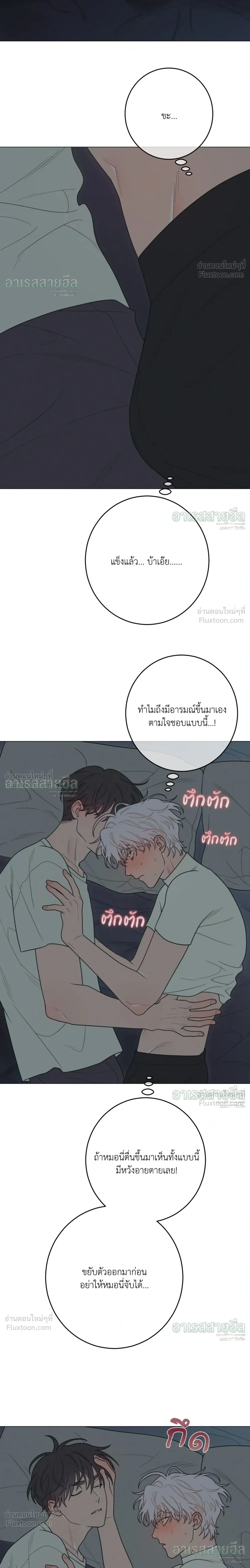 หน้าที่ 16