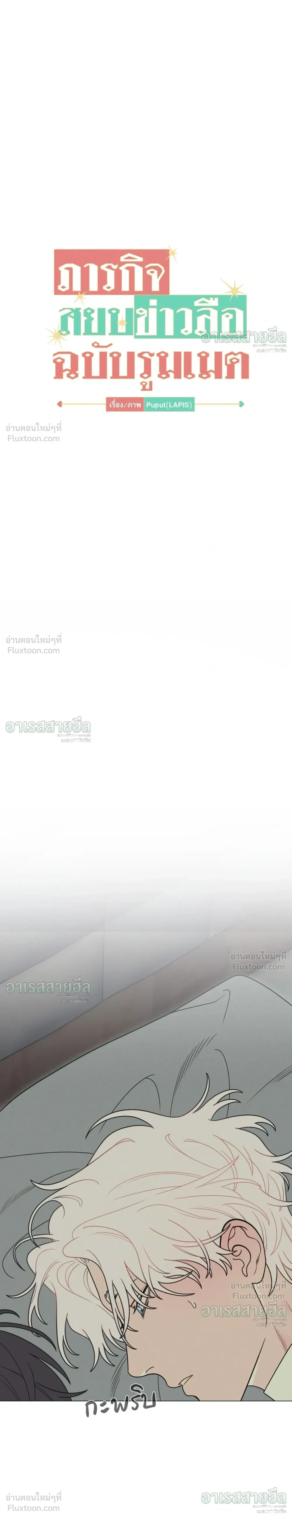 หน้าที่ 10