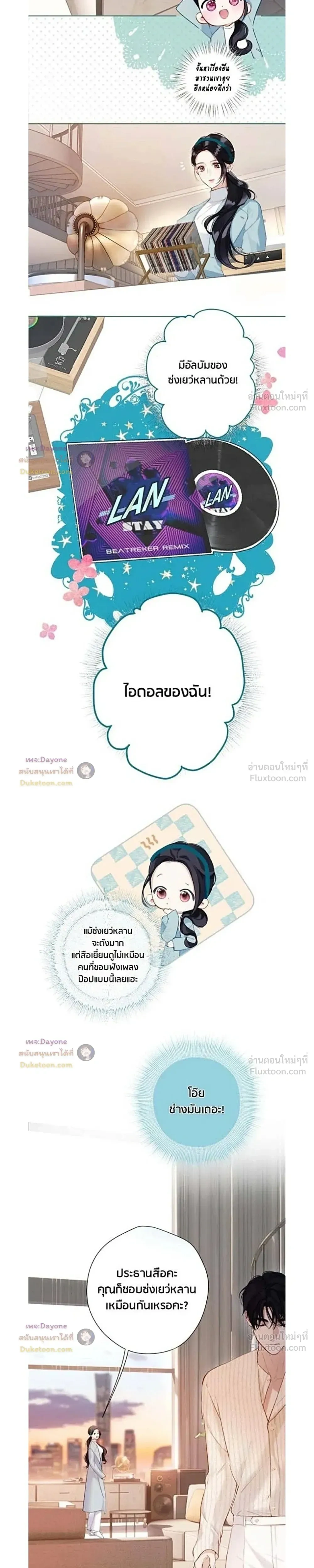 หน้าที่ 10