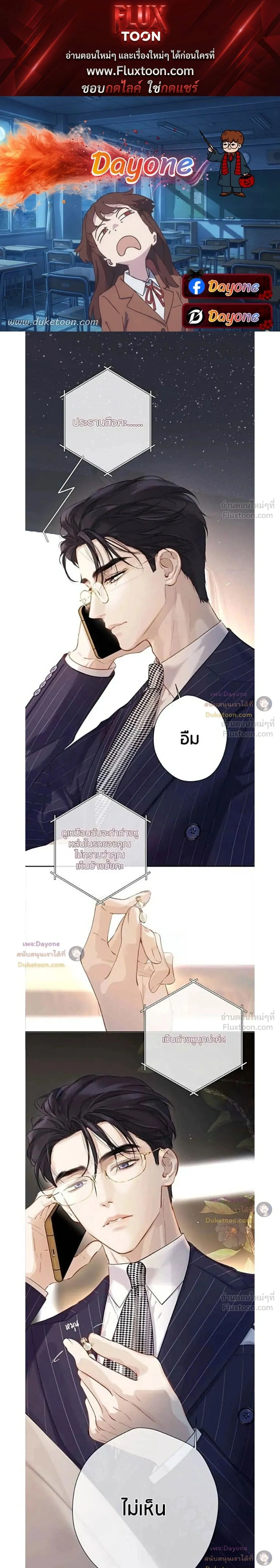 หน้าที่ 1