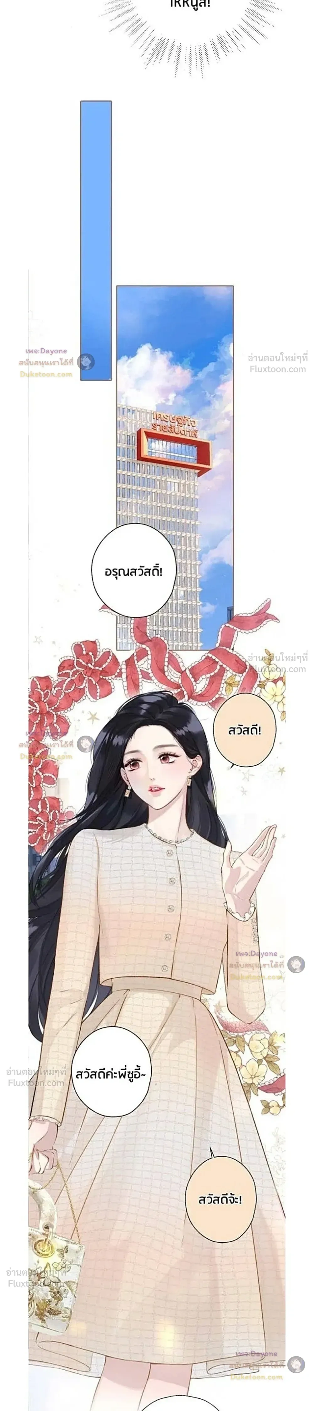 หน้าที่ 12