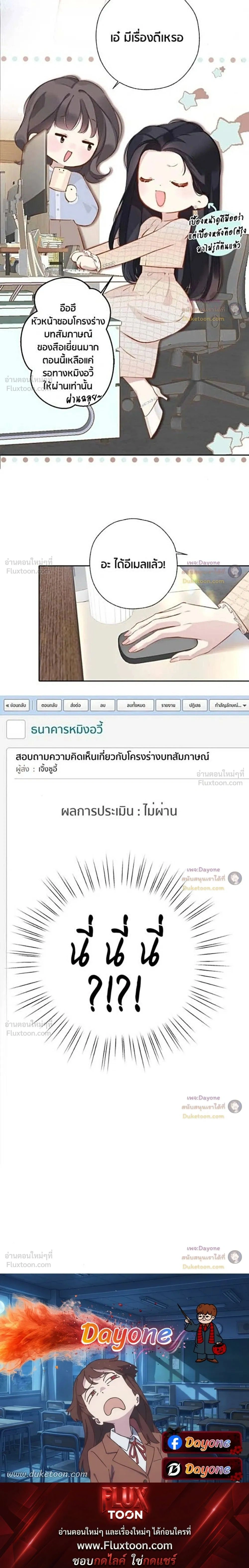 หน้าที่ 13