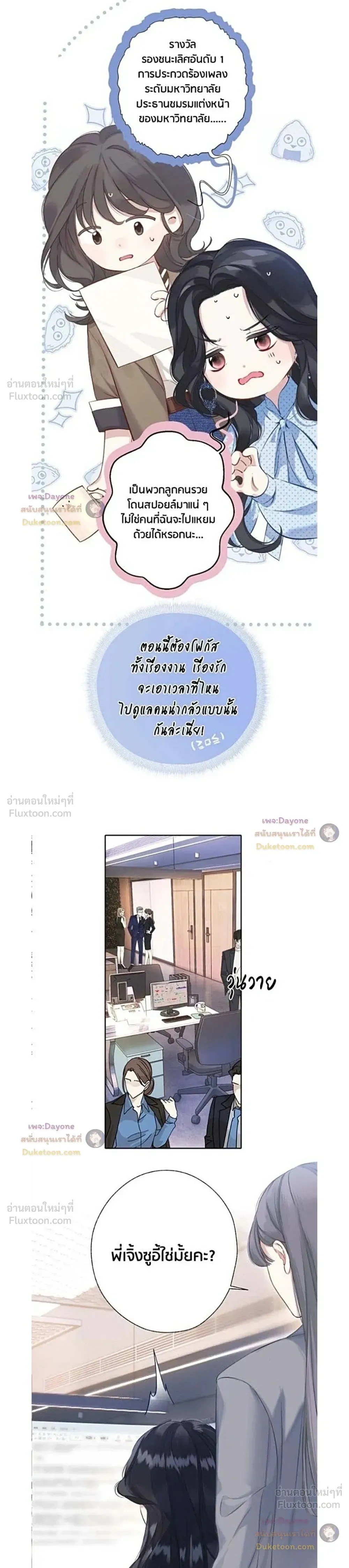 หน้าที่ 3